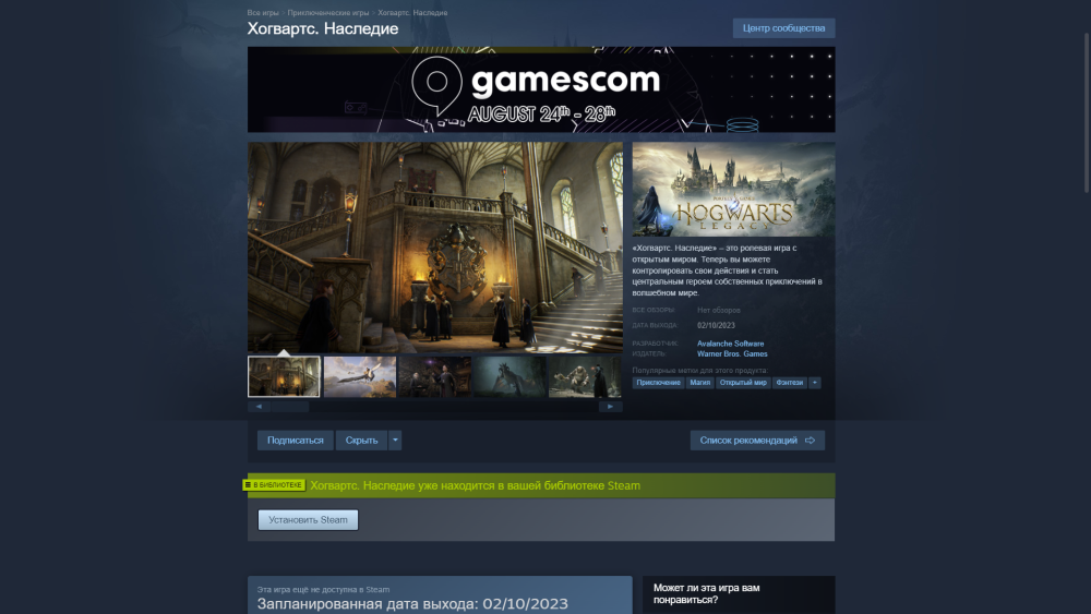 Снимок экрана 2022-08-25 222028.png