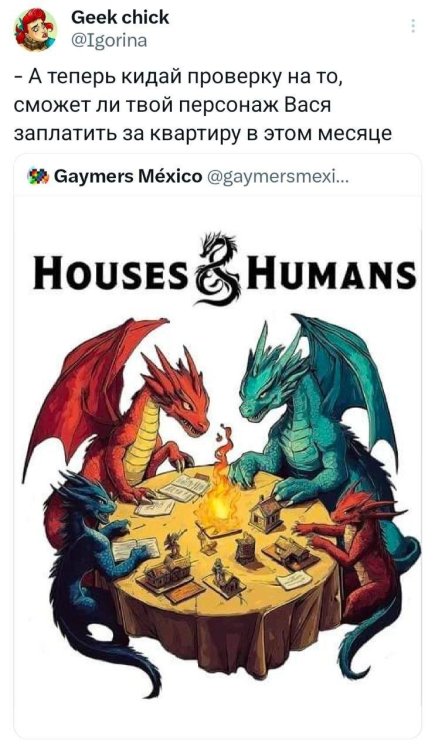 1678308545_Dungeons--Dragons-twitter--8572848.thumb.jpeg.54d84c2150ba64d23ca3afe8b08916ab.jpeg