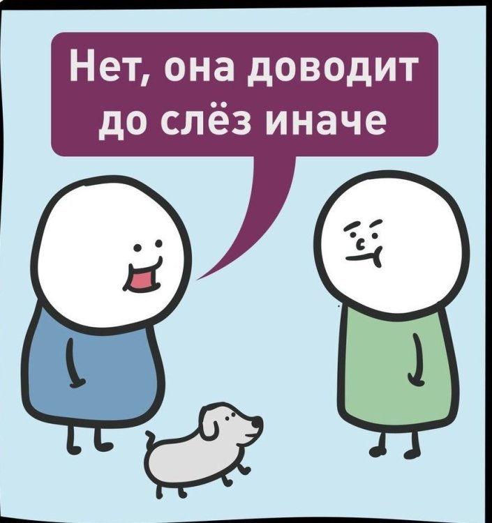 memi-klev-club-2ynf-p-memi-vasha-sobaka-kusaetsya-net-ona-delaet-21.jpg