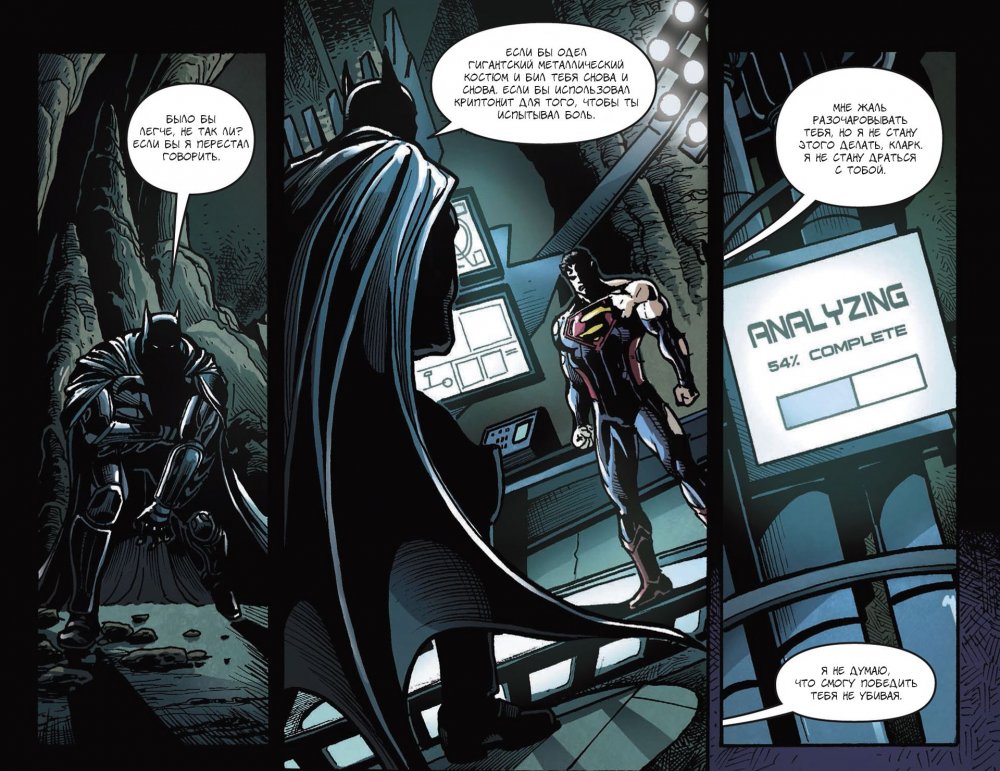 Injustice - Gods Among Us (2013-) 035-012.jpg