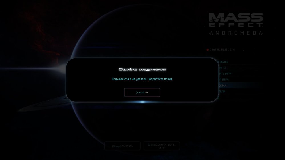 58d0dc812a3e2_MassEffectAndromeda2017-03-2110-47-34-66.thumb.jpg.2cc5fba9b3a599e7c5fed353113909e3.jpg