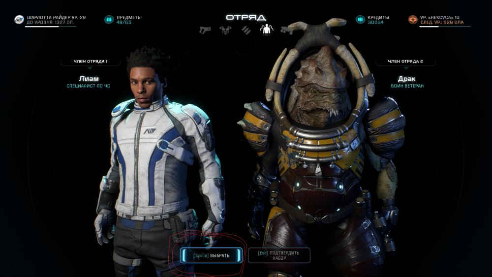 58da9a3e6b877_MassEffectAndromeda2017-03-2900-13-25-516.thumb.png.d2b57c803c103a4e62e81114b8a37c8d.png