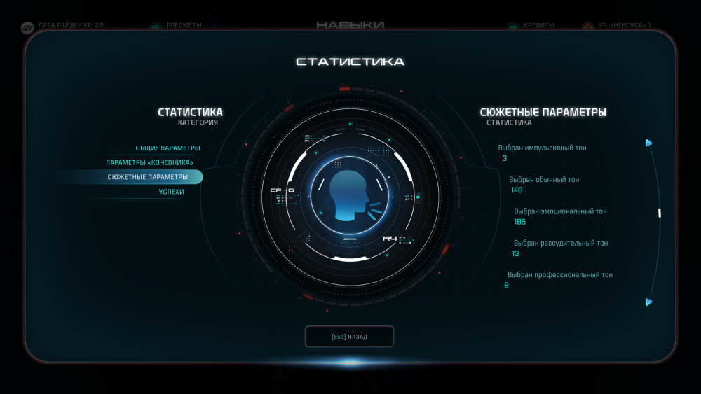 58eba0588eb35_MassEffectAndromeda2017-04-1018-08-12-076.thumb.png.0def8edd190c884c11486953f9cdd1e7.png