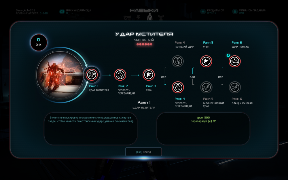 Mass Effect Andromeda 04.13.2017 - 12.41.04.02.png