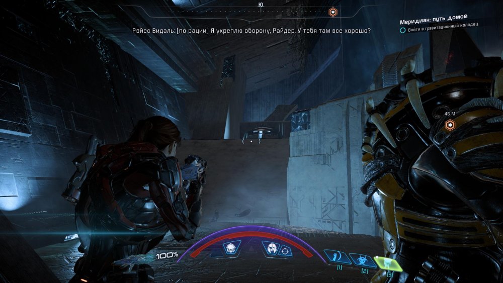 594f86e0c0a4c_MassEffectAndromeda2017-05-0801-35-05-82.thumb.jpg.ddcac799ee598af881418799da19e87d.jpg