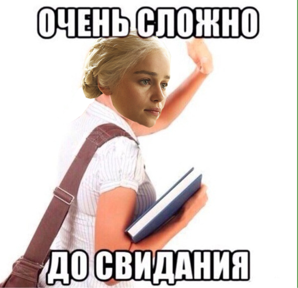 Решала лена