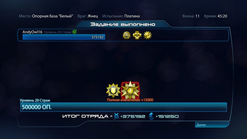 И даже смогла улететь.jpg