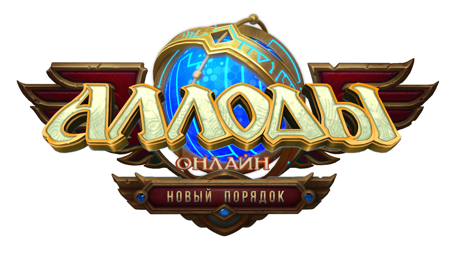 Аллоды Онлайн - RPG - BioWare Russian Community