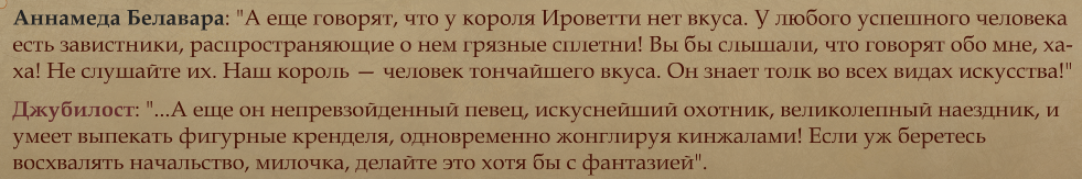 джуби белавара.png