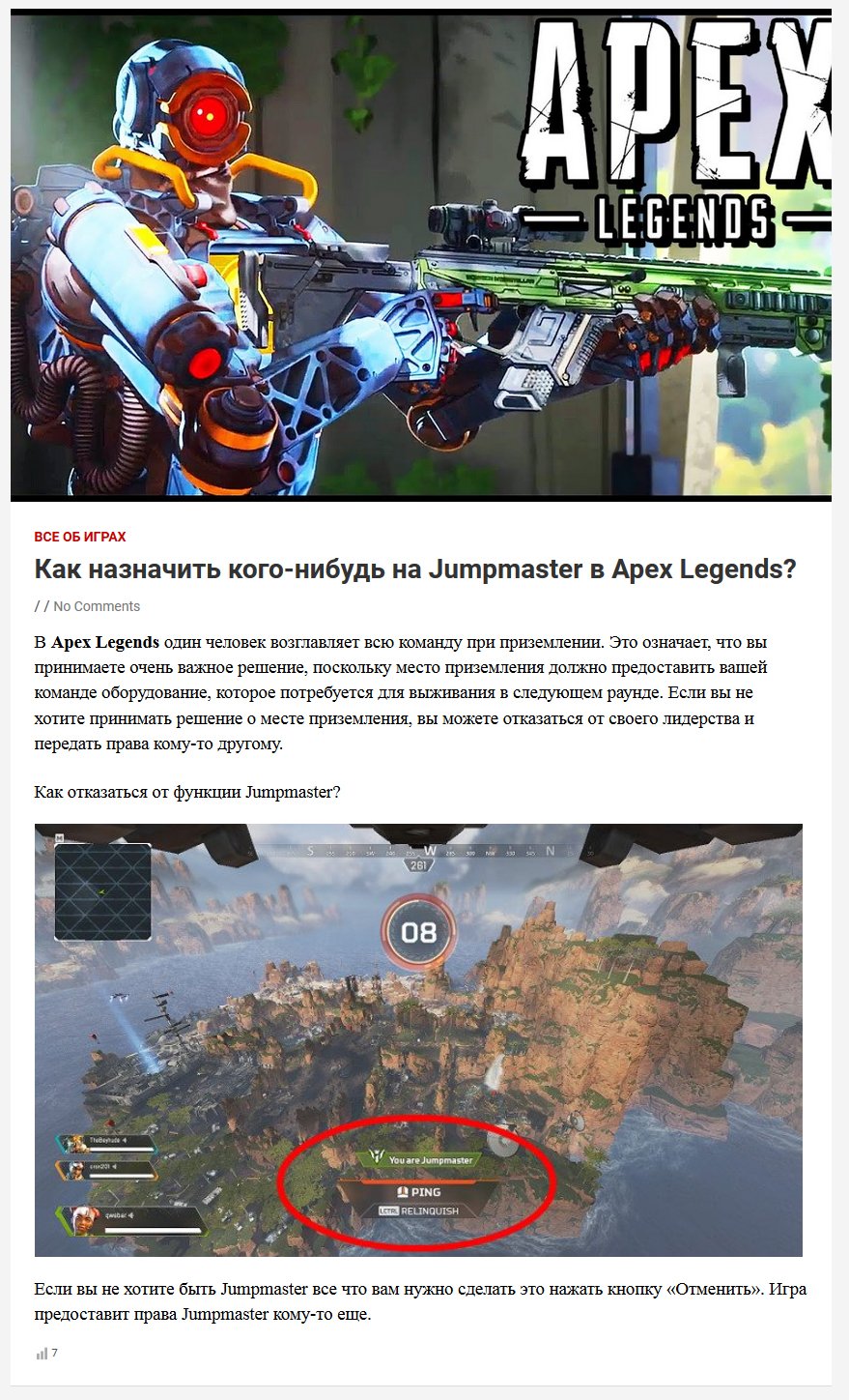 Apex Legends - Страница 4 - Action - BioWare Russian Community