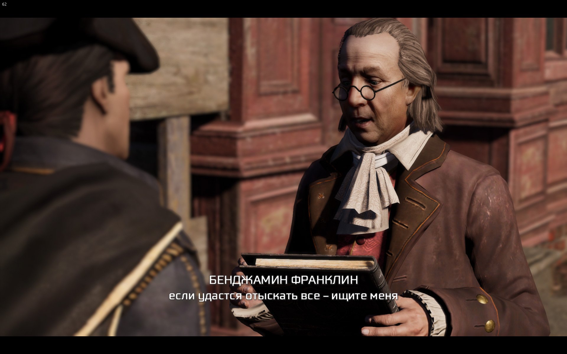 Бенджамин вашингтон. Бенджамин Франклин Assassins Creed. Франклин Делано Рузвельт на совещании 1944 ассасин Крид 2. Бенджамин Франклин арт в стиле аниме.