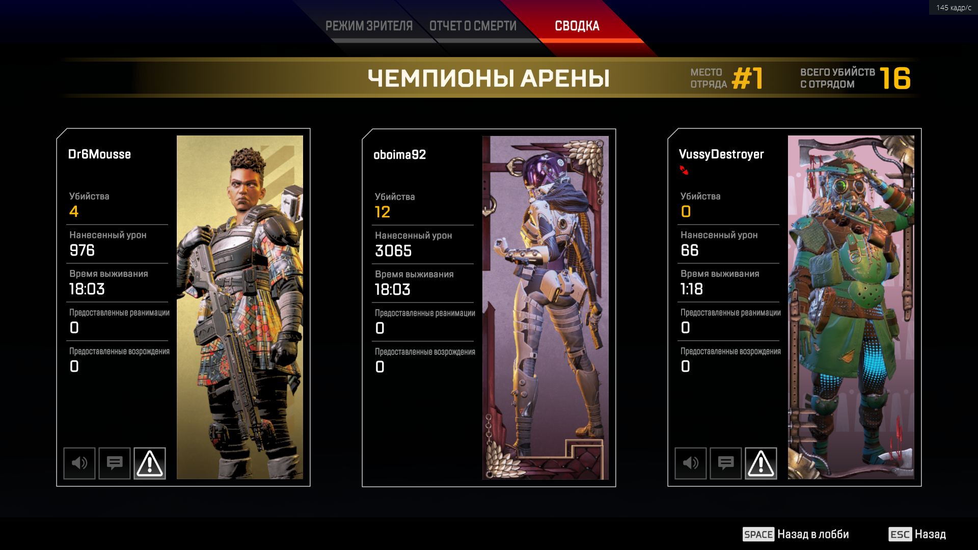 Apex Legends - Страница 7 - Action - BioWare Russian Community