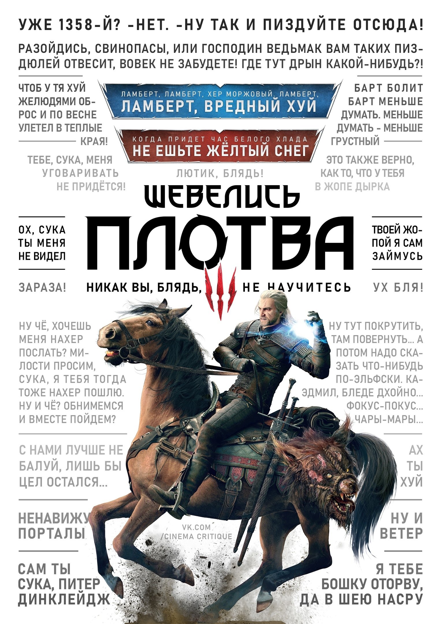 The Witcher 3: Wild Hunt - Страница 900 - Witcher - BioWare Russian  Community