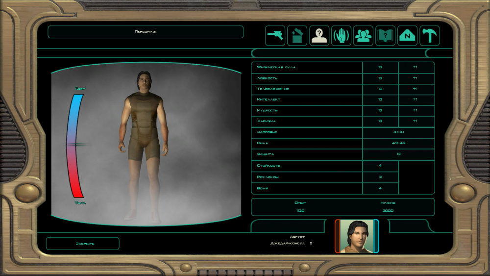 Star Wars_ Knights of the Old Republic II_ The Sith Lords 26.02.2021 12_27_52.png