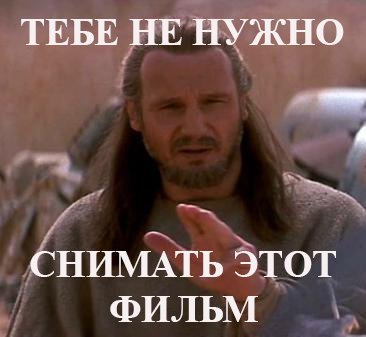 1357630280_qui_gon_mind_trickr.jpg