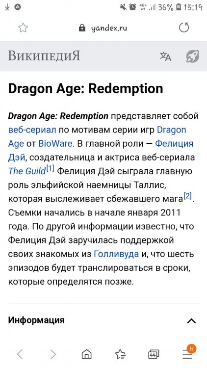 Screenshot_20210802-151909_Samsung Internet.jpg