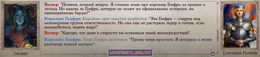 Wrath 2021-09-30 23-40-46-80.jpg