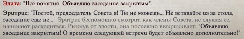 Wrath 2021-09-21 18-08-10-59.jpg