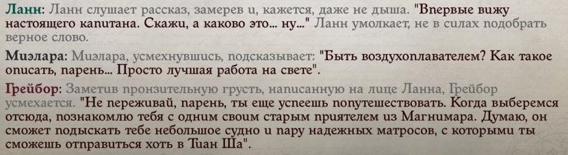 Wrath 2021-09-16 00-52-17-451.jpg