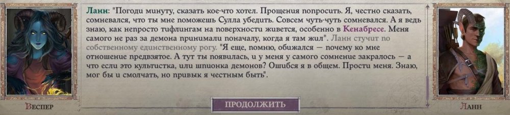 Wrath 2021-09-26 15-03-34-09.jpg