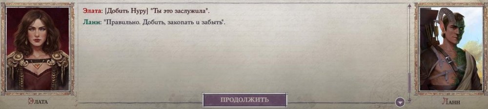 Wrath 2021-09-07 21-03-57-93.jpg