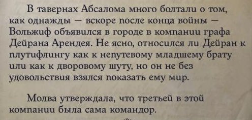 Wrath 2021-09-25 19-24-32-14.jpg