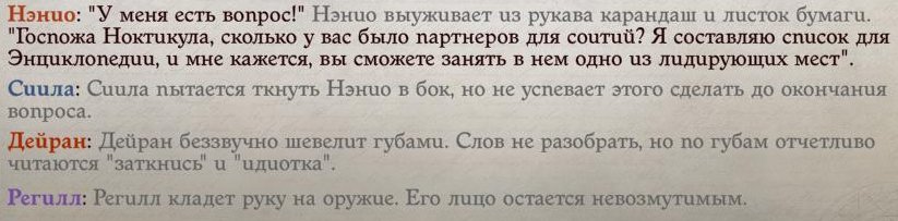 Wrath 2021-09-17 14-17-02-31.jpg