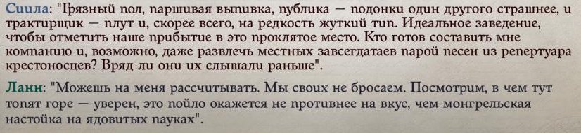 Wrath 2021-09-14 18-24-50-71.jpg