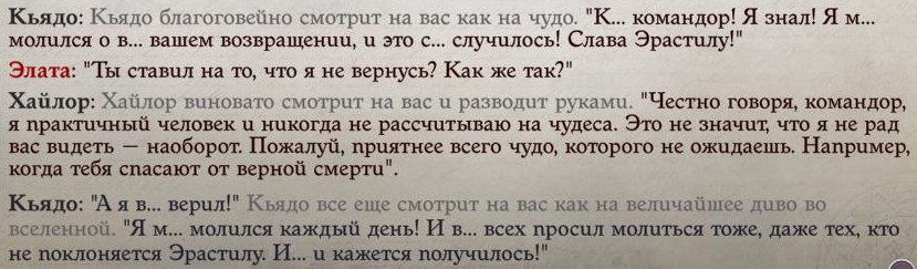 Wrath 2021-09-18 01-08-21-84.jpg