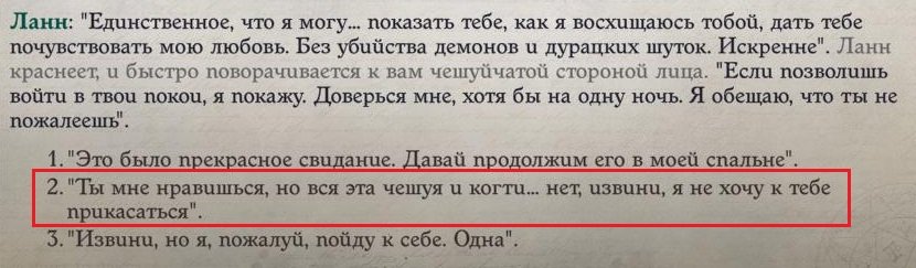 Wrath 2021-09-19 02-47-08-88.jpg