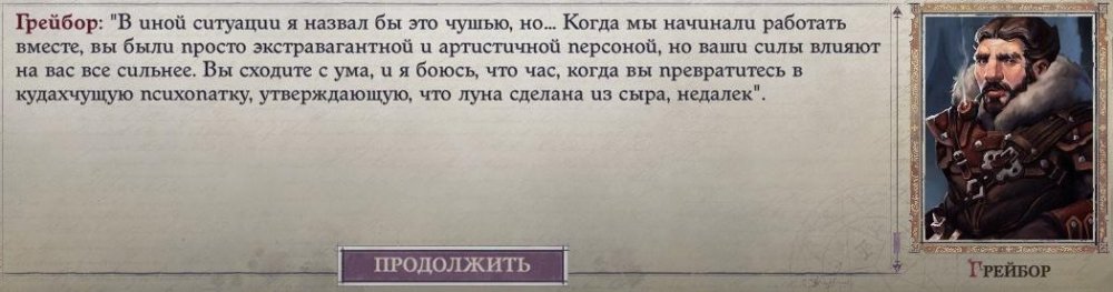 Wrath 2021-09-18 01-57-41-70.jpg