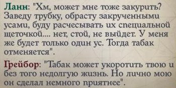 Wrath 2021-09-17 20-31-58-02.jpg