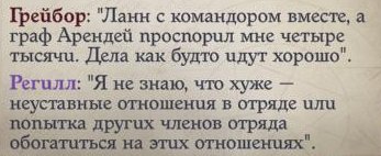 Wrath 2021-09-22 23-29-38-30.jpg