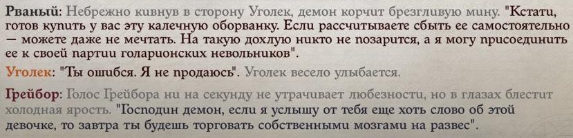 Wrath 2021-09-16 00-52-17-452.jpg