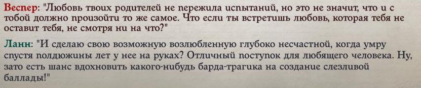 Wrath 2021-09-27 00-19-33-96.jpg