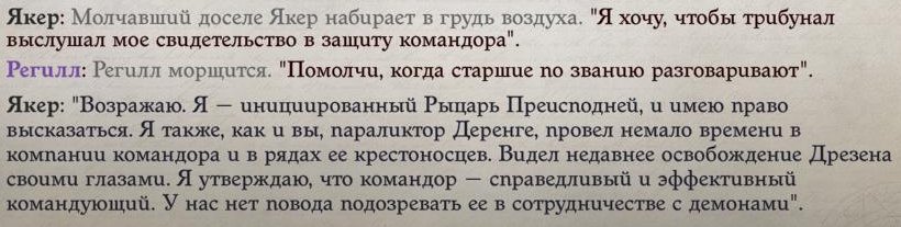 Wrath 2021-09-22 14-06-31-53.jpg