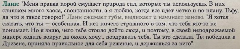 Wrath 2021-09-22 13-17-41-19.jpg