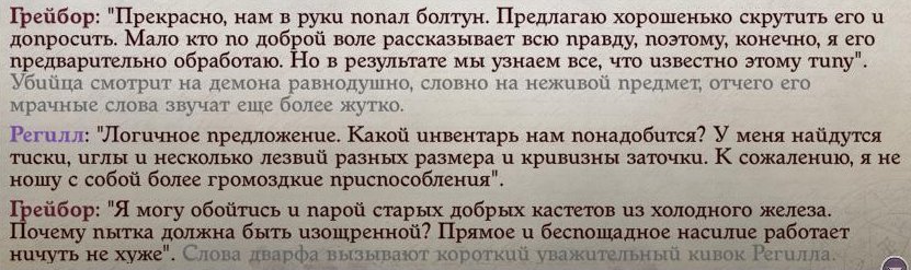 Wrath 2021-09-17 21-56-12-07.jpg