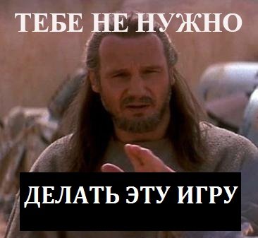 1357630280_qui_gon_mind_trickr — копия.jpg