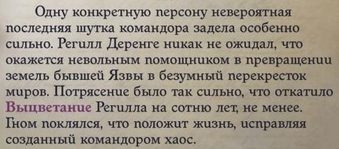 Wrath 2021-09-25 16-02-20-50.jpg