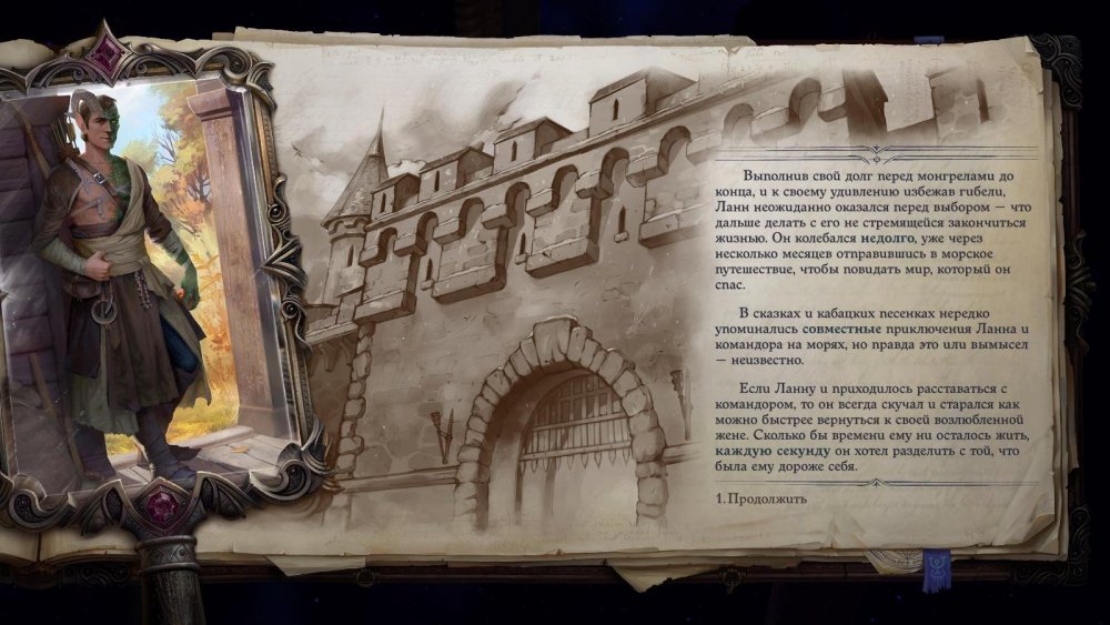 Wrath 2021-09-25 16-15-37-79.jpg