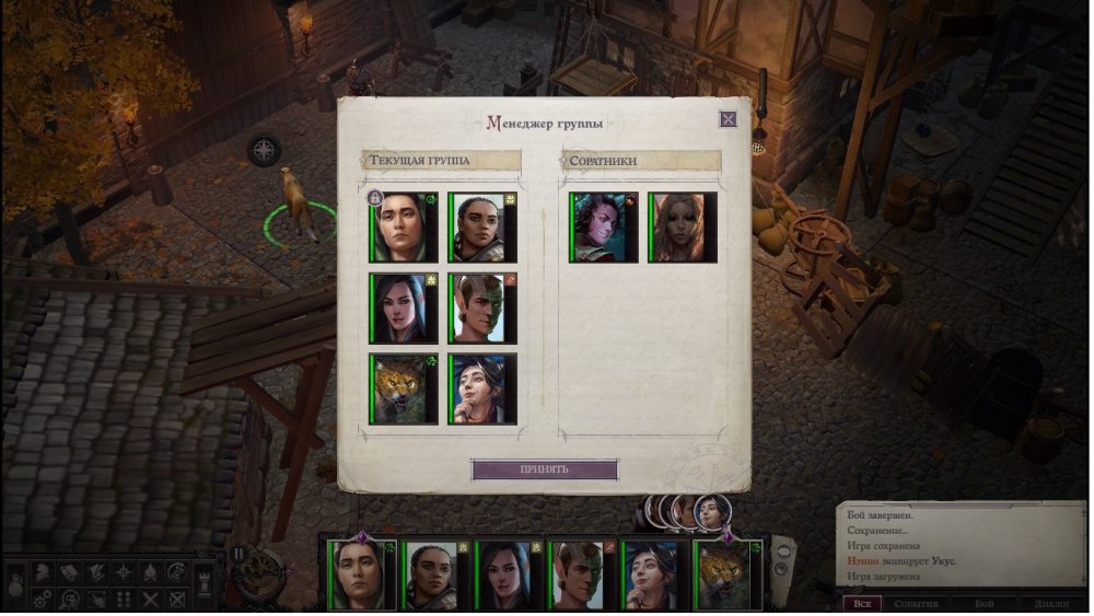 ошибка с верным зверем.jpg