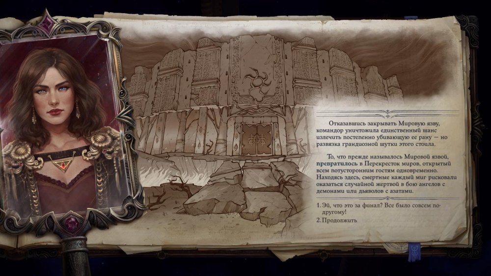 Wrath 2021-09-25 15-55-32-42.jpg