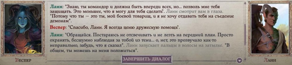 Wrath 2021-09-30 23-19-32-76.jpg