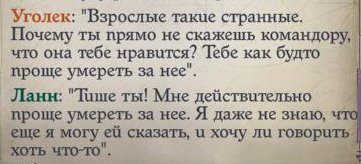 Wrath 2021-09-18 20-56-55-44.jpg