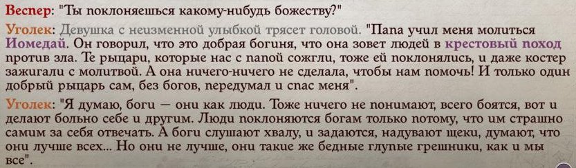 Wrath 2021-09-28 20-29-50-84.jpg