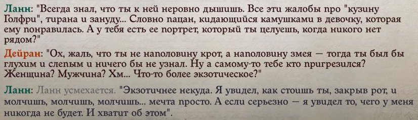 Wrath 2021-09-12 17-05-44-84.jpg