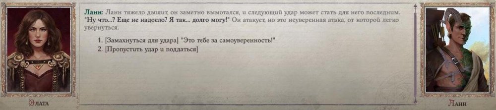 Wrath 2021-09-11 03-17-09-77.jpg