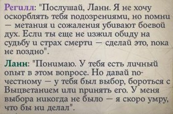 Wrath 2021-09-17 19-46-11-11.jpg