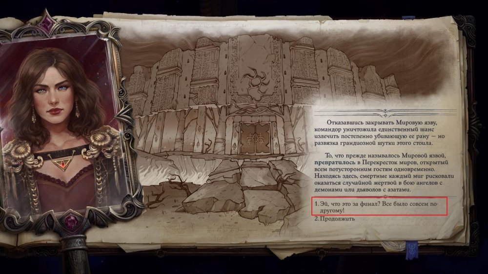 Wrath 2021-10-25 15-55-32-42.jpg